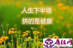 江西省首个健康类地方标准发布 将于7月1日正式实施