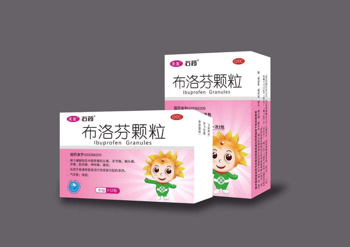 痛经可以吃布洛芬吗