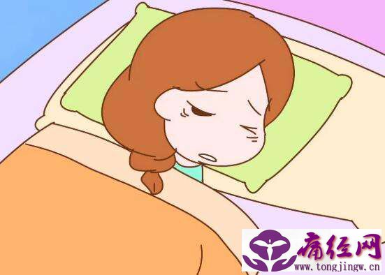 缓解痛经的10个小妙招
