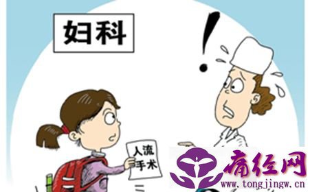无痛人流吸宫和刮宫的区别
