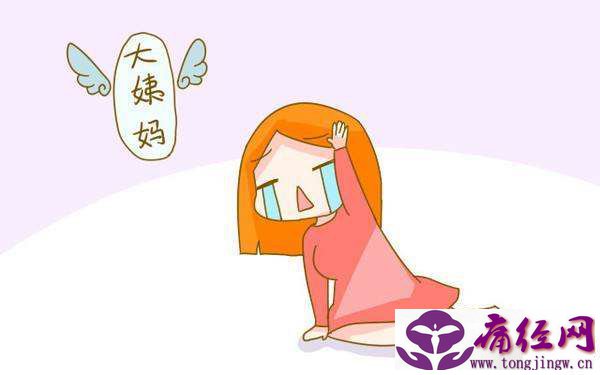 10多岁没来月经就同房了