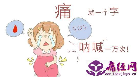 按摩快速止痛经的方法