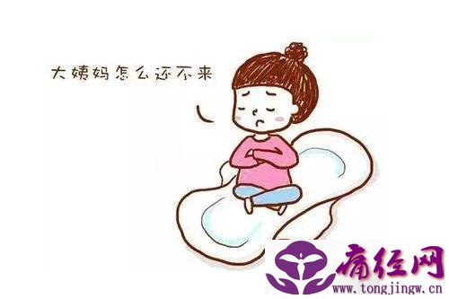 月经返潮