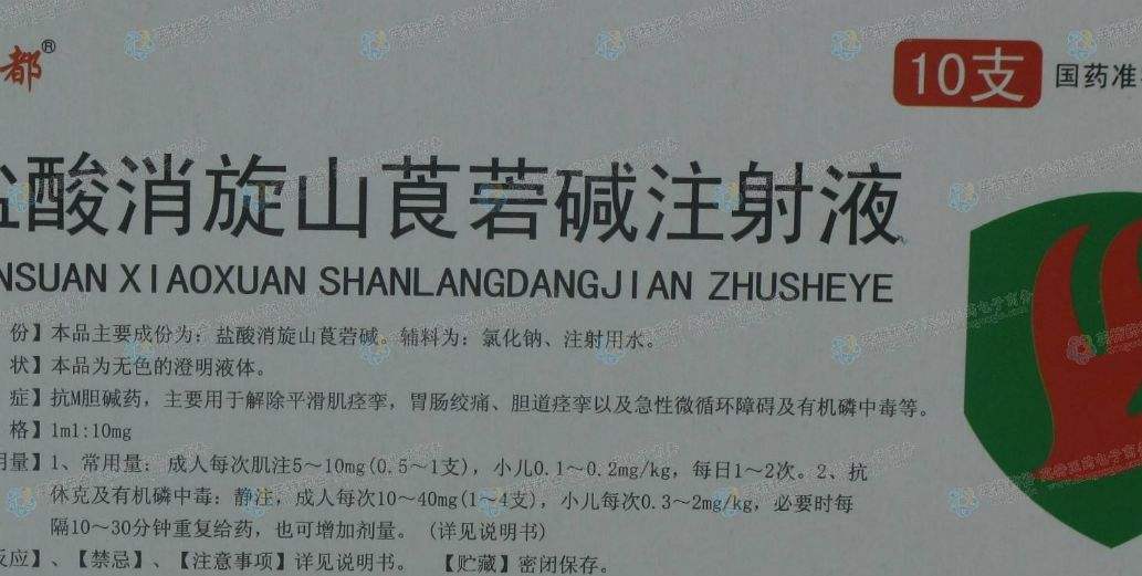 痛经可以打6542止痛吗