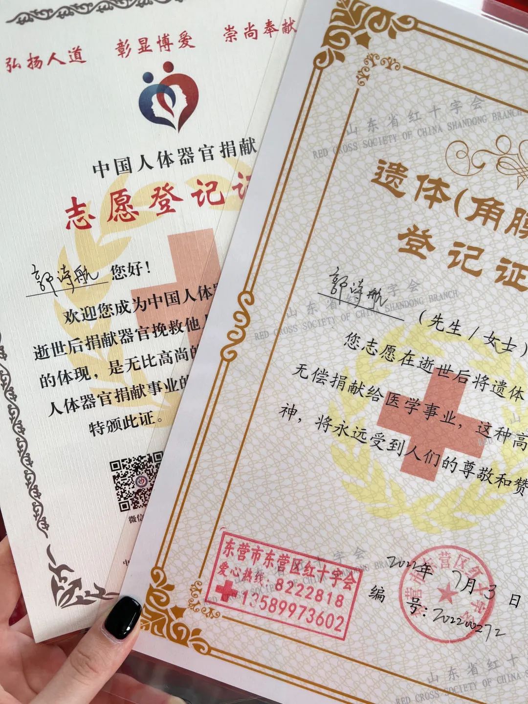 一家三代四口人完成遗体捐献
