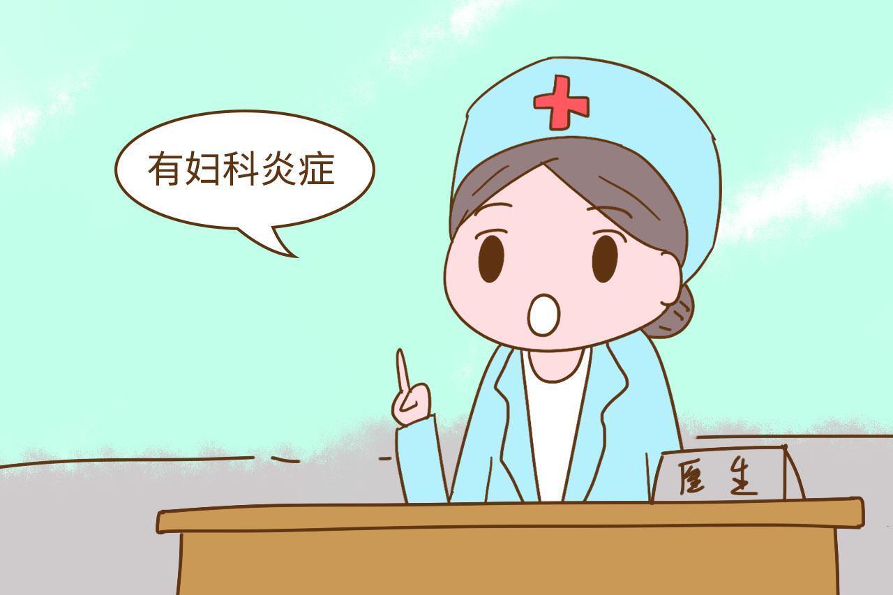 妇科检查教学视频