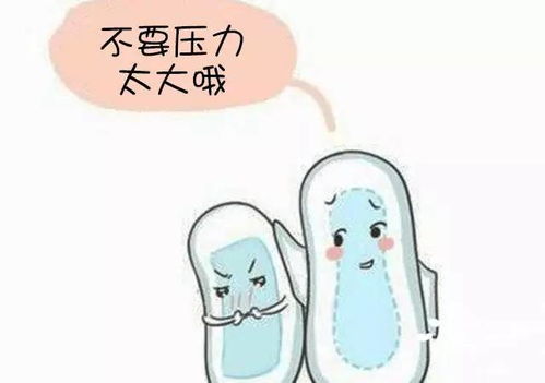 阴道分泌物 女性生殖健康的指示灯 阴道分泌物 女性生殖健康的指示灯