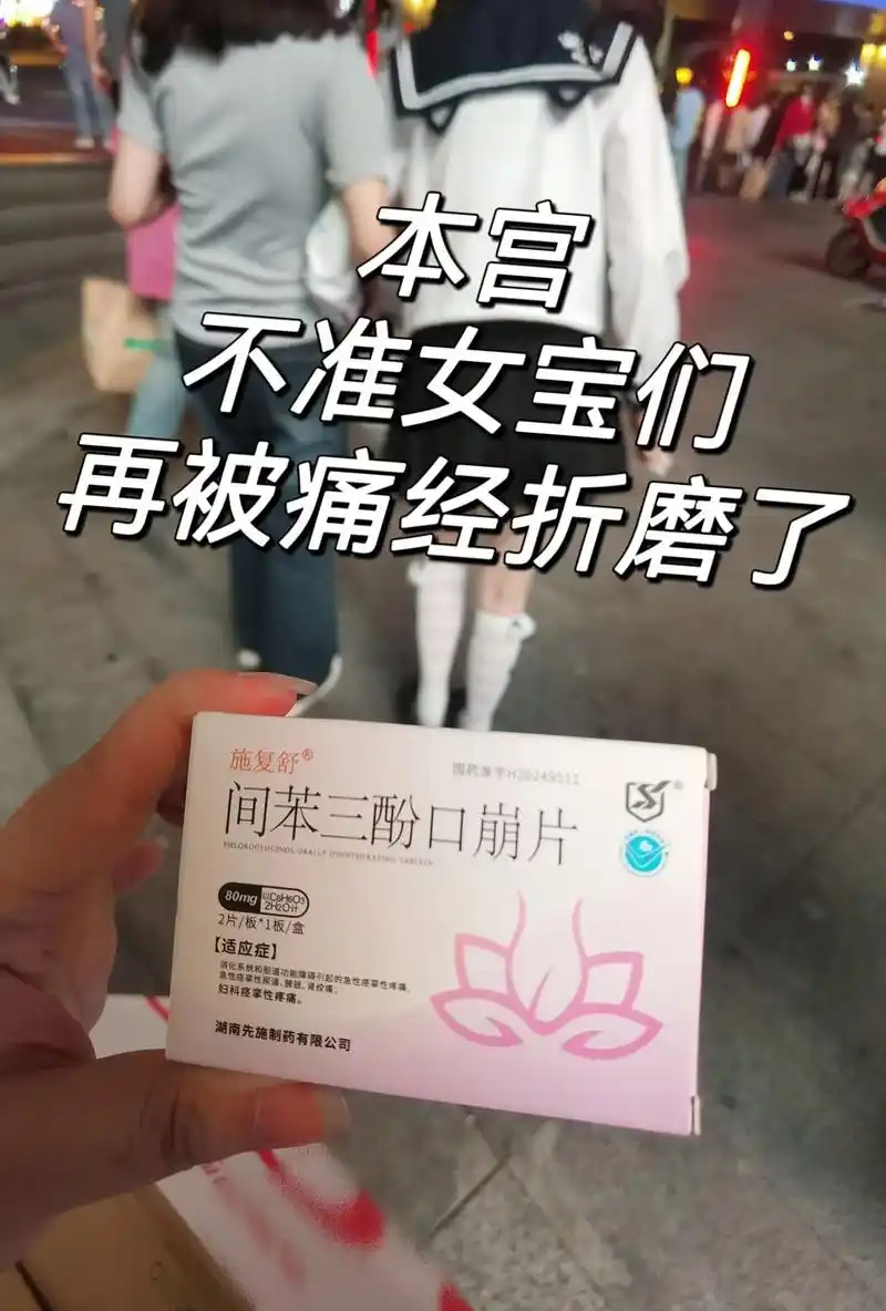 月经来了怎样缓解肚子疼 月经来了怎样缓解肚子疼