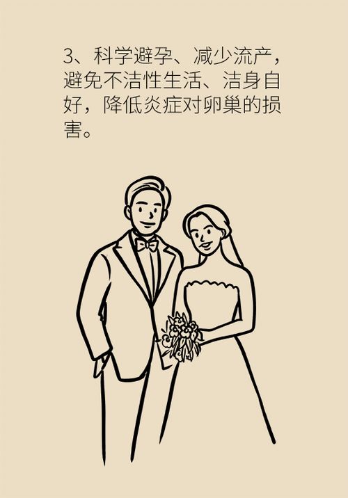 卵巢保养术 40岁的女人如何keep住卵巢年轻 卵巢保养术 40岁的女人如何keep住卵巢年轻