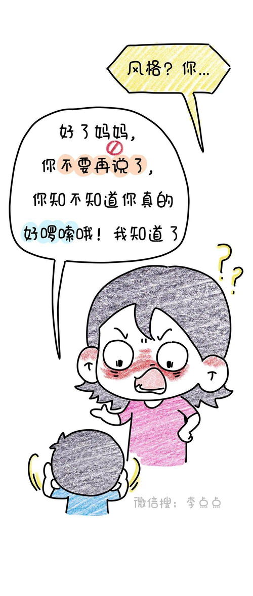 ��ʧ�����ֹʹ