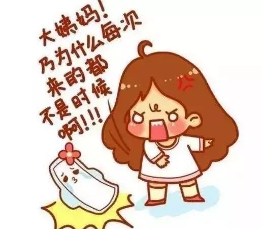 月经过后几天又有血丝 月经过后几天又有血丝