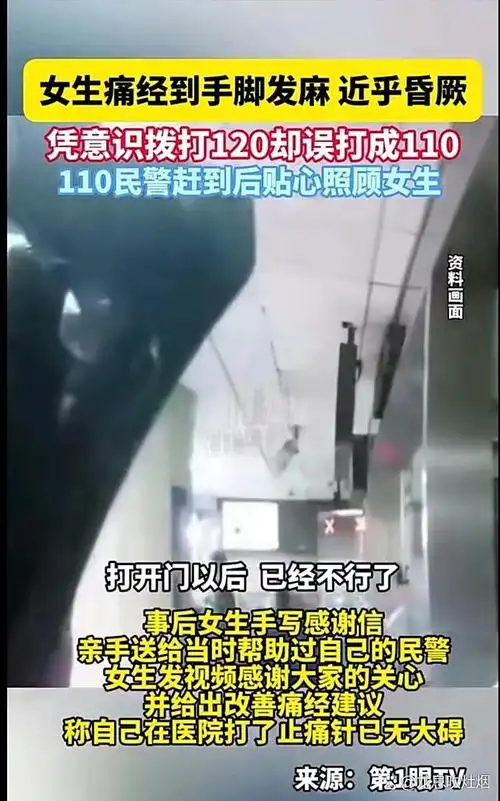 Ժڶ¾ʱ䳤 Ժڶ¾ǰұ