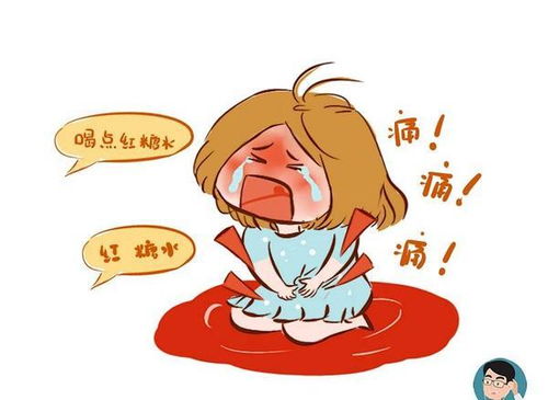 女人痛经可以打点滴吗 女人痛经可以打点滴吗