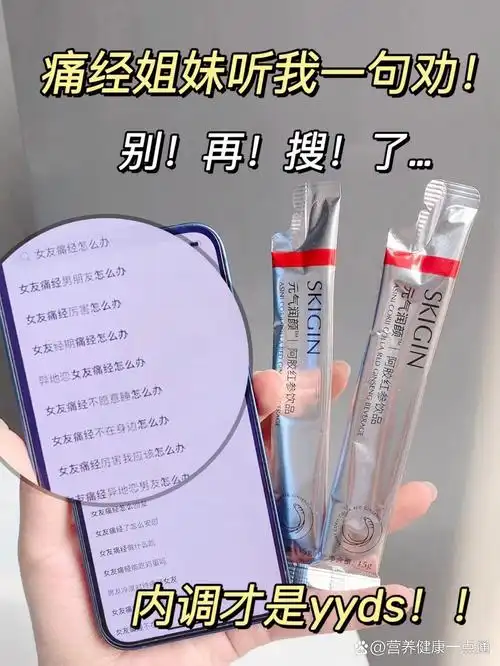 都市女性压力大 6大食材可减压 都市女性压力大 6大食材可减压