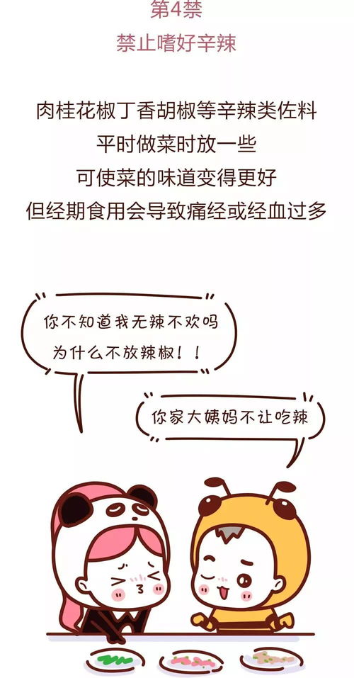 ��5��ʳ����Ȼ�����ۣ���Ů�Զ���ܱ������