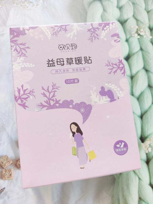 月经紊乱会长胡须吗男生 月经紊乱会长胡须吗男生