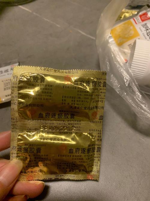 痛经温暖的话 痛经的句子 痛经温暖的话 痛经的句子