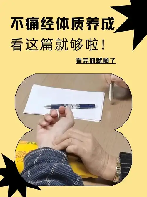 子宫内膜呈增生期改变严重吗 子宫内膜呈增生期改变严重吗