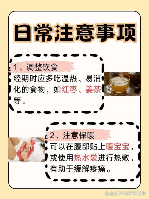 来姨妈痛经吃药了还是痛 来姨妈痛经吃药了还是痛