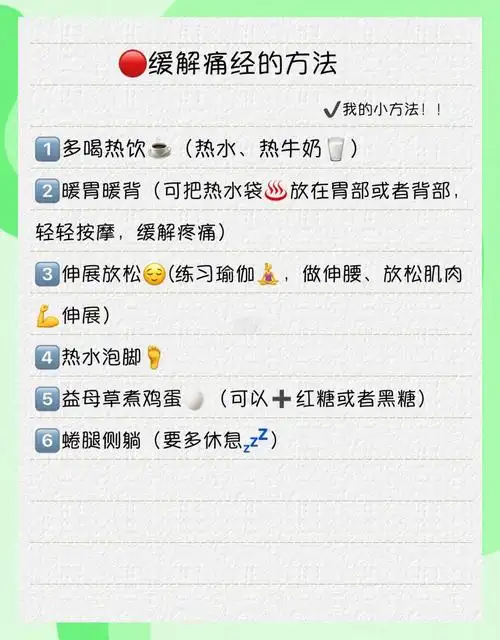 更年期月经周期缩短 更年期月经周期缩短正常吗 更年期月经周期缩短 更年期月经周期缩短正常吗