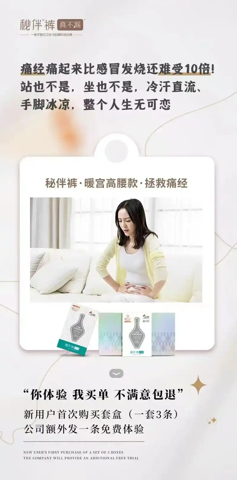 来月经痛经喝什么好 来月经痛经喝什么可以缓解疼痛 来月经痛经喝什么好 来月经痛经喝什么可以缓解疼痛