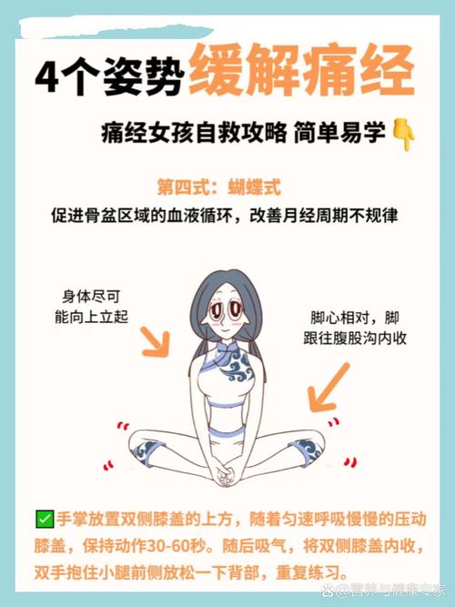 怎么判断月经疼痛等级 怎么判断月经疼痛等级