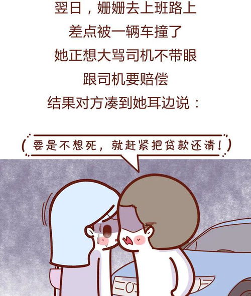 未到月经期出一点血 没到月经期有一点点浅浅的血 未到月经期出一点血 没到月经期有一点点浅浅的血