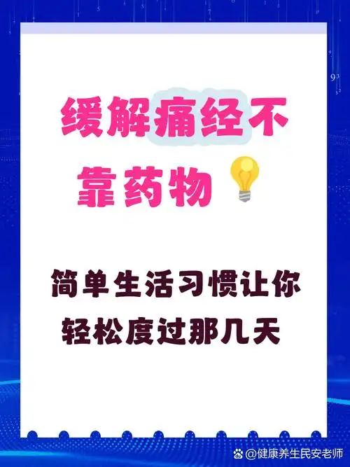 痛经助孕胶囊痛经胶囊多少钱 盒 痛经助孕胶囊痛经胶囊多少钱 盒