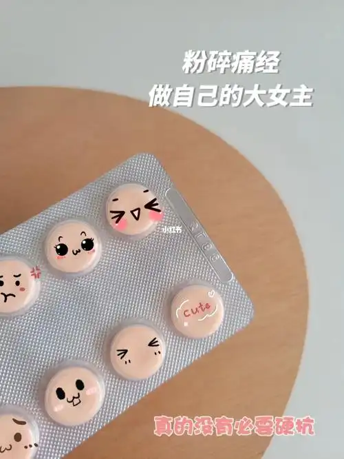 月经前母乳减少(月经前母乳减少怎么回事) 月经前母乳减少(月经前母乳减少怎么回事)