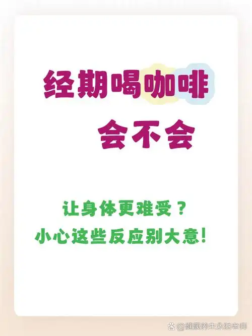 痛经喜按是怎么回事_痛经按摩按哪里 痛经喜按是怎么回事_痛经按摩按哪里