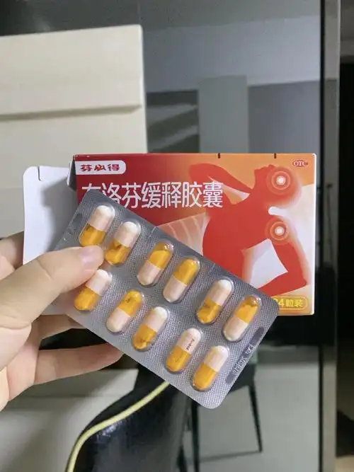 痛经的拍片图女性痛经照片 痛经的拍片图女性痛经照片