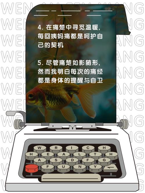 痛经小腹痛穴位 痛经小腹疼的厉害 痛经小腹痛穴位 痛经小腹疼的厉害