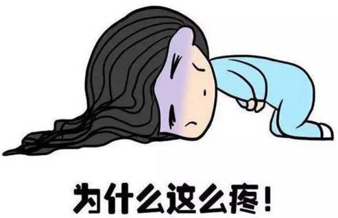 那么该如何保养卵巢呢? 那么该如何保养卵巢呢?