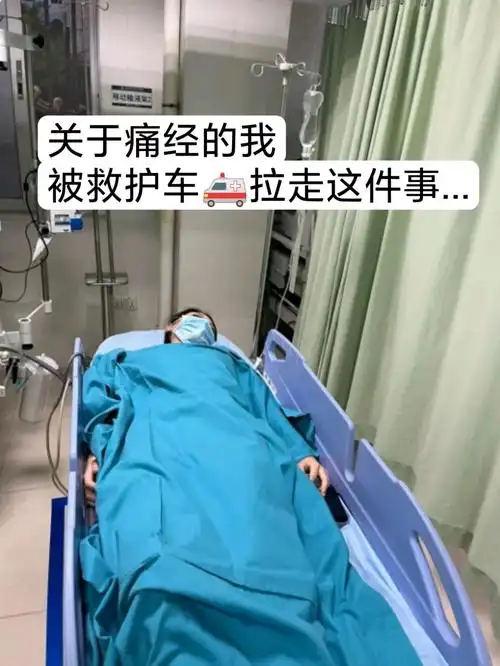 6大健康问题女人不能缄默不语 6大健康问题女人不能缄默不语