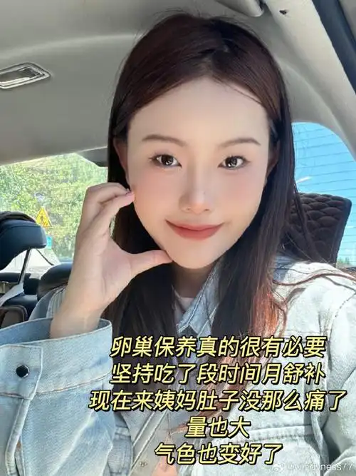 褪黑素缓解痛经 褪黑素缓解痛经吗 褪黑素缓解痛经 褪黑素缓解痛经吗