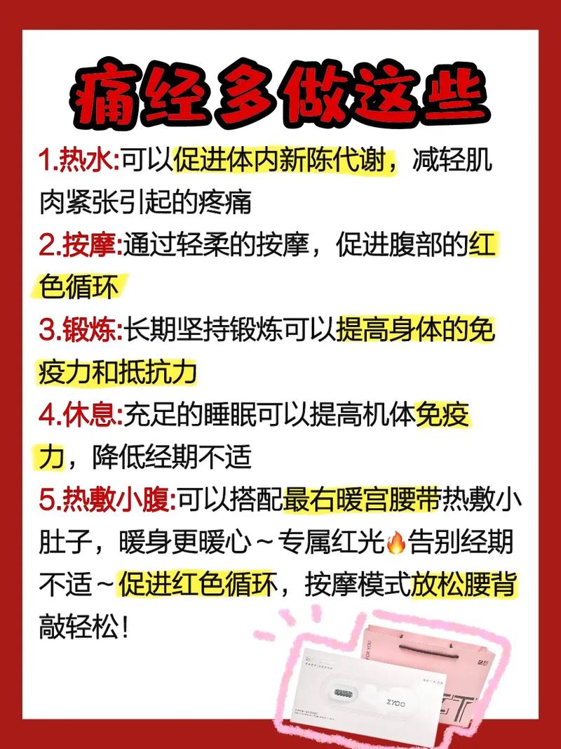 人工授精后多久来月经 人工授精后多久来月经