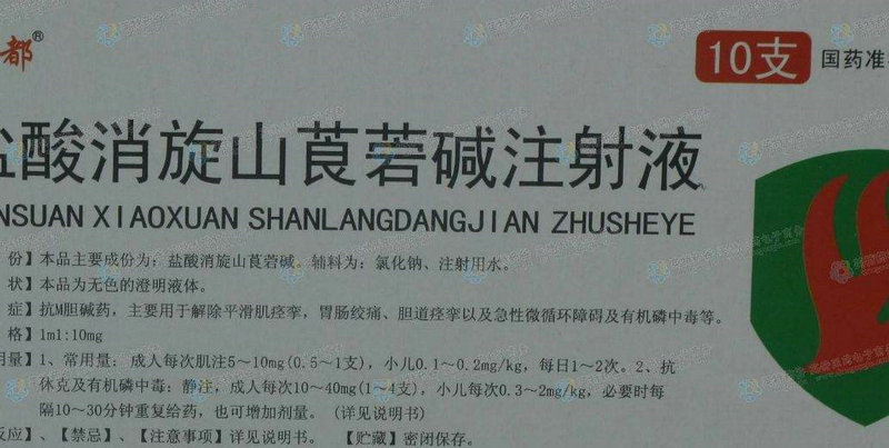 本来不痛经吃冰就痛经 本来不痛经吃冰就痛经