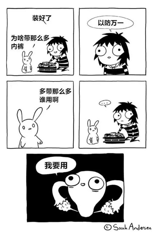 月经憋的肚子疼怎么办 月经憋的肚子疼怎么办