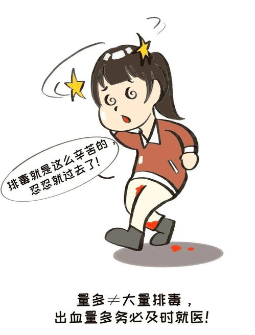 经期洗头加重痛经怎么办 经期洗头加重痛经怎么办