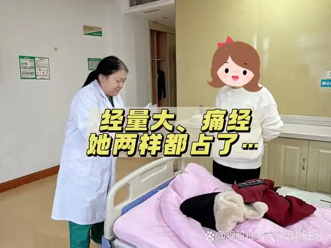 月经吃生冷的会怎么样 月经吃生冷的会怎么样