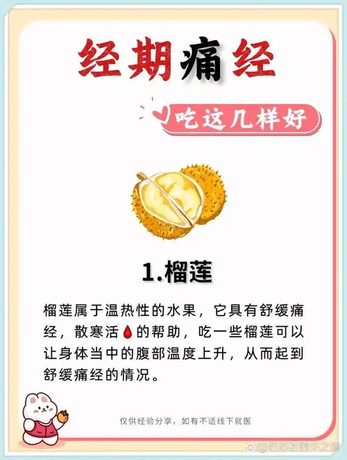 痛经只是肛门涨痛经胀痛肛门坠胀感 痛经只是肛门涨痛经胀痛肛门坠胀感