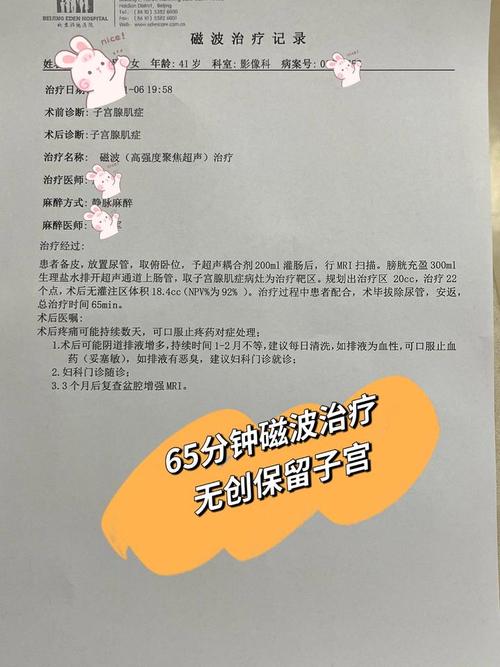 女性月经刚过会怀孕吗 女性月经刚过会怀孕吗