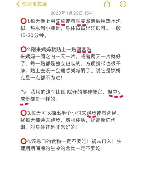 痛经期间可以吃药 痛经期间可以吃药吗? 痛经期间可以吃药 痛经期间可以吃药吗?
