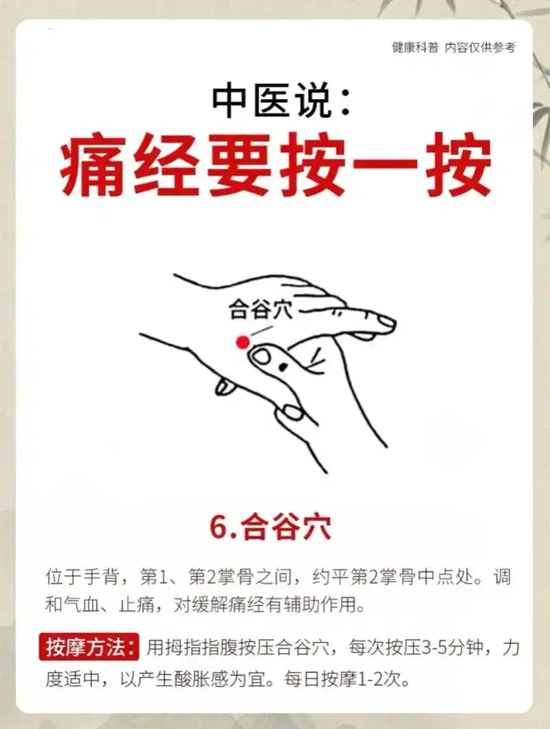 七补物保你一冬容颜俏 七补物保你一冬容颜俏
