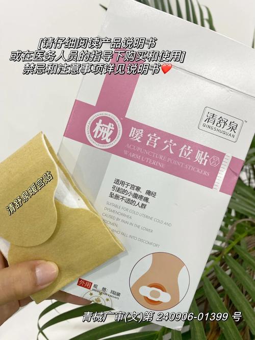 月经可以吃椿芽_来月经能吃春芽吗 月经可以吃椿芽_来月经能吃春芽吗