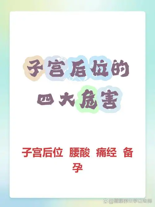 月经偏黑色应该吃什么 月经偏黑色应该吃什么