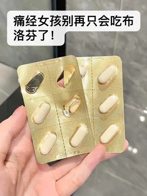 子宫倾曲痛经 子宫倾屈怎么治疗 子宫倾曲痛经 子宫倾屈怎么治疗