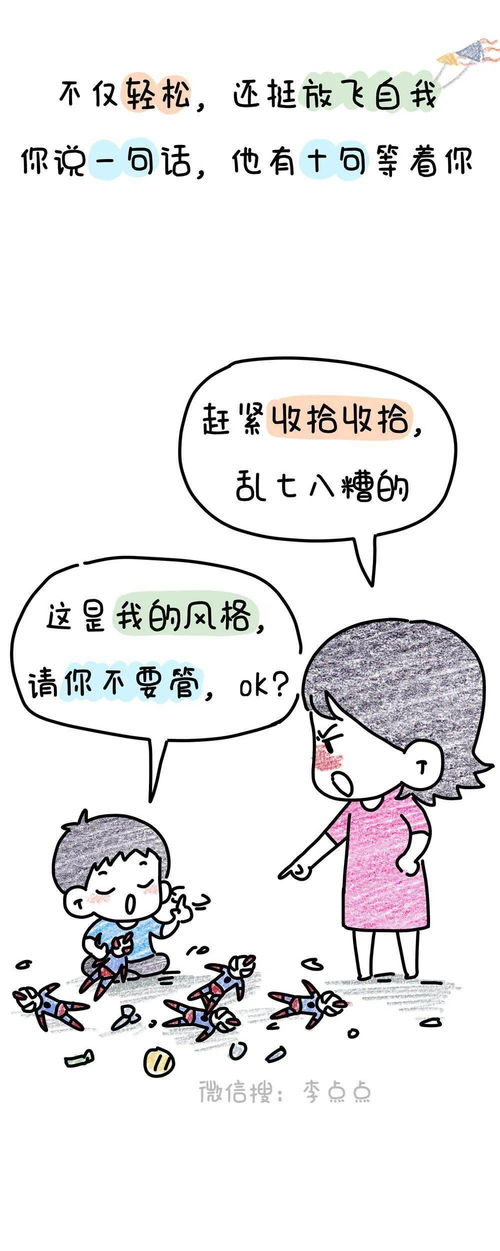 经期前 天吃西梅痛经 经期前 天吃西梅痛经