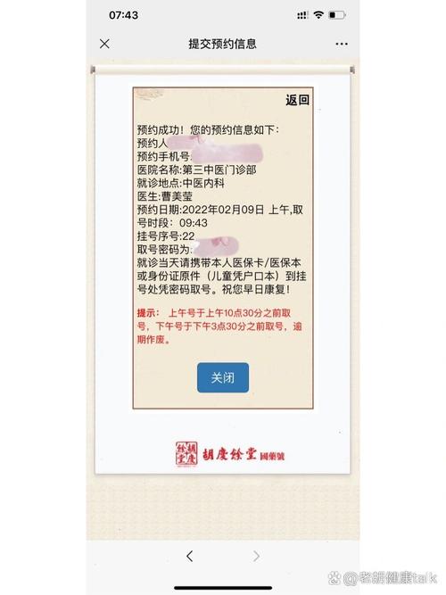 宫寒痛经量少吃啥调理 宫寒痛经量少吃啥调理