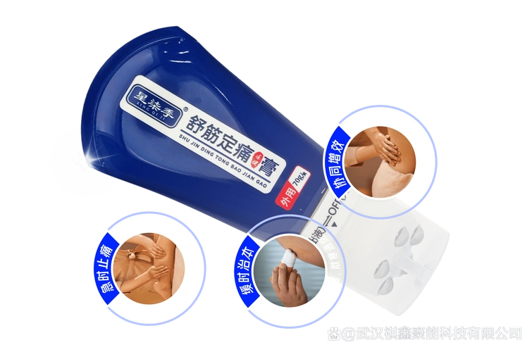 退热搜痛经 退烧药能治痛经吗 退热搜痛经 退烧药能治痛经吗